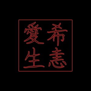 China Town (feat. Platel) (Explicit)