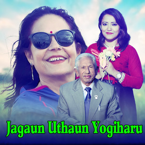 Jagaun Uthaun Yogiharu