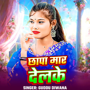 Chhapa Maar Delke