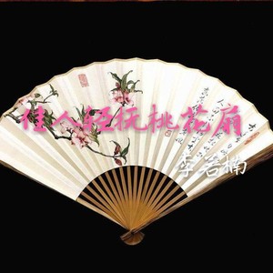 佳人轻抚桃花扇