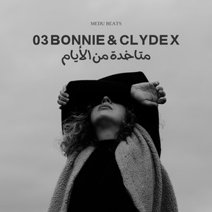 03 Bonnie & Clyde x متاخدة من الأيام
