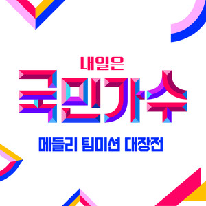외로운 사람들
