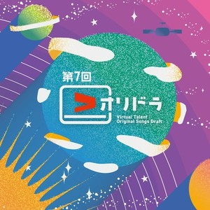 オレンジと交差点