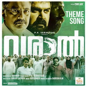 Varaal Theme Song (From 