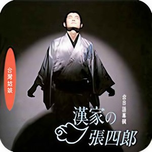 路灯了解我心意