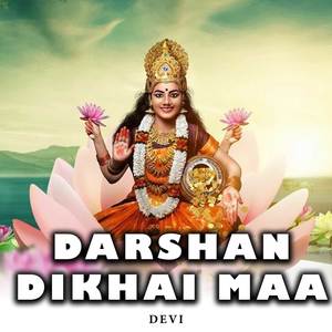 Darshan Dikhai Maa