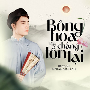 BÔNG HOA CHẲNG TỒN TẠI (Remix Ver 2)