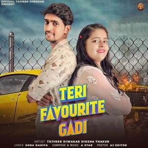 Teri favourite gadi (Explicit)