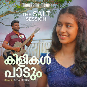 Kilikal Padum Cover