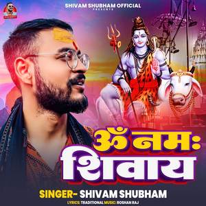 Om Namah Shivay (Explicit)