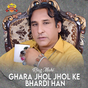Ghara Jhol Jhol Ke Bhardi Han
