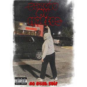 NO WEAK **** (feat. JACKOFF) (Explicit)