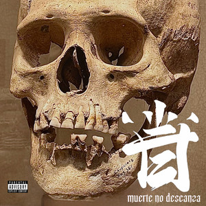 Mas Claro No Puede Estar (Explicit)