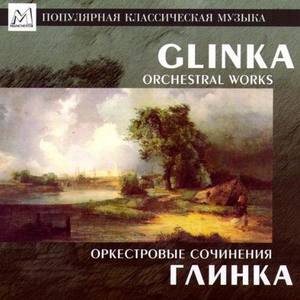 Glinka - Orchestral Works