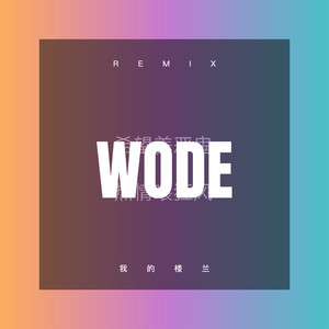 专业团队 黑人抬棺