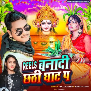 Reels Bana Di Chhathi Ghat Pa
