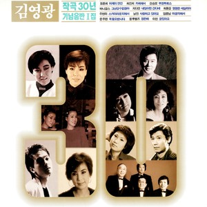 내일이면 간다네