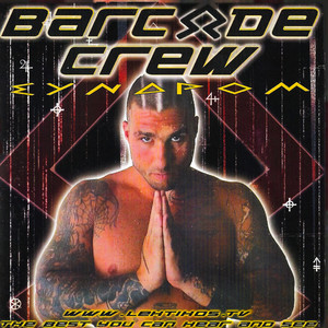 Eimaste Tagmenoi (Explicit)