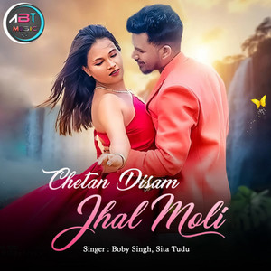 Chetan Disom Jhal Muli