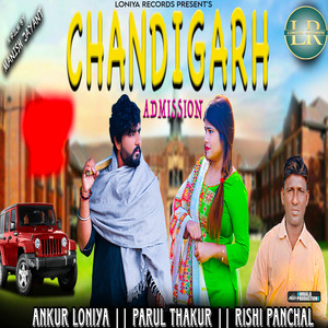 Chandigarh Admisson