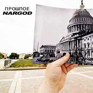 Жалкие души