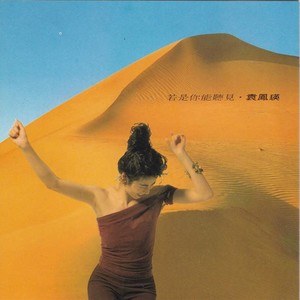 滚滚红尘
