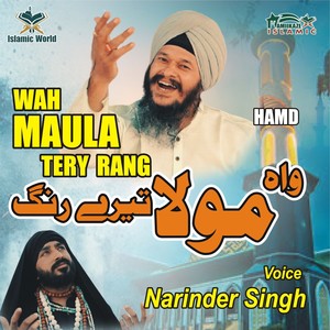Wah Maula Tere Rang (Hamd)