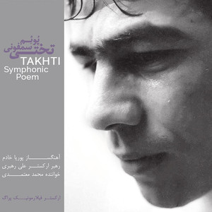 Takhti Symphonic Poem