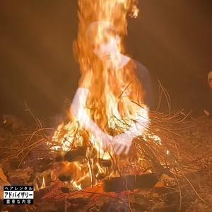 BURNING ANGEL / SET FIRE TO THE CABINS