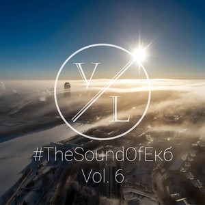 #TheSoundOfЕкб, Vol. 6 (Explicit)