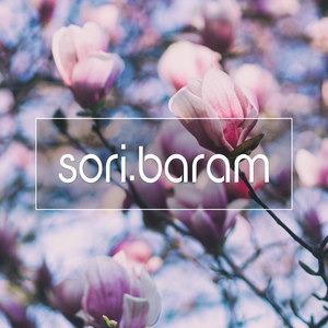 사계절의 끝 (四季的结束)