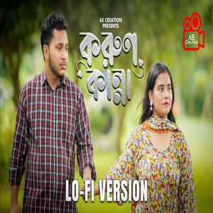 korun Kanna (Lo-Fi Version)