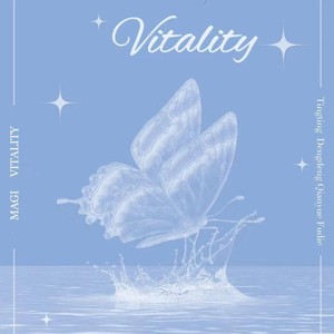 Vitality (生命力)