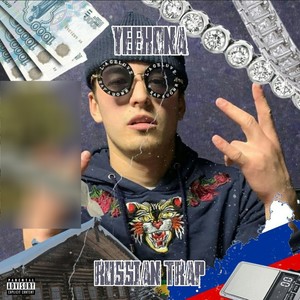 Russian Trap (Explicit)