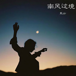 鼓点开场