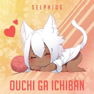 Ouchi ga Ichiban