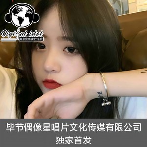 若生命等候 (DJ版)