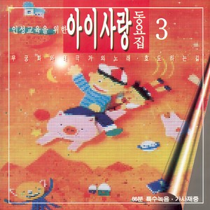무궁화 (木槿花)