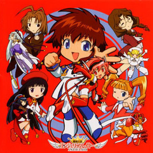 罰ゲームでチャラや