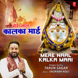 Mere Naal Kalka Maai