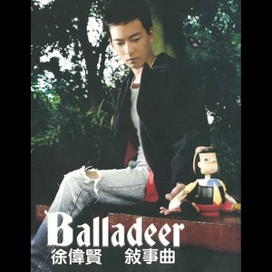 超龄 (Piano Solo Section)封面