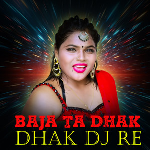 Baja Ta Dhak Dhak Dj Re