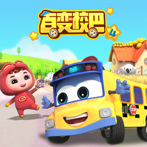 23、滚动的大球 (DJ长音频)封面