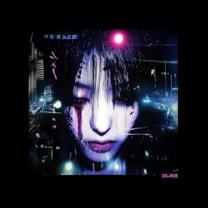 MADNESS (feat. KidSxnpai) (Explicit)