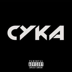 Сука (Explicit)