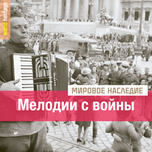 Волховская застольная