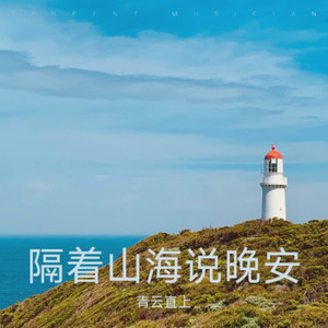 说不通的病封面