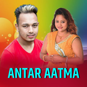 Antar Aatma