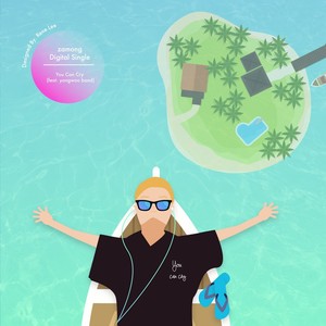 You Can Cry(Feat. 용우밴드)