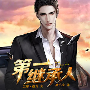 中广影音 - 第208集_分行开业